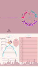 Load image into Gallery viewer, The Balance Planner - For The Busy Muslim