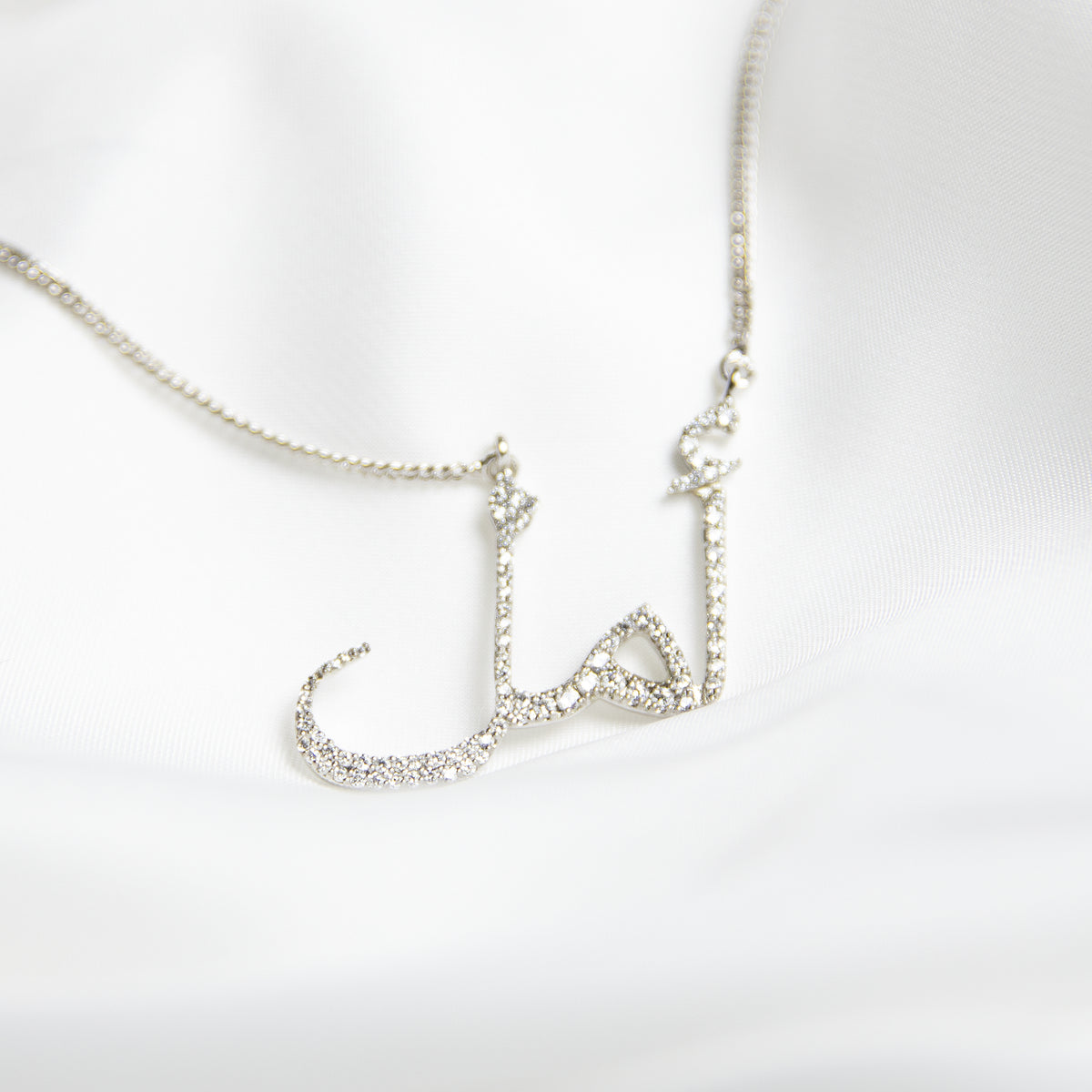 Arabic Script Hope- Amal Bracelet, Silver