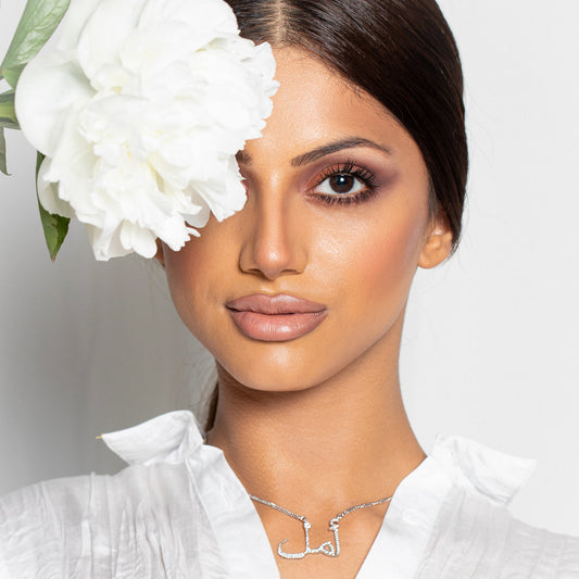 Arabic Script Hope- Amal Necklace, Silver