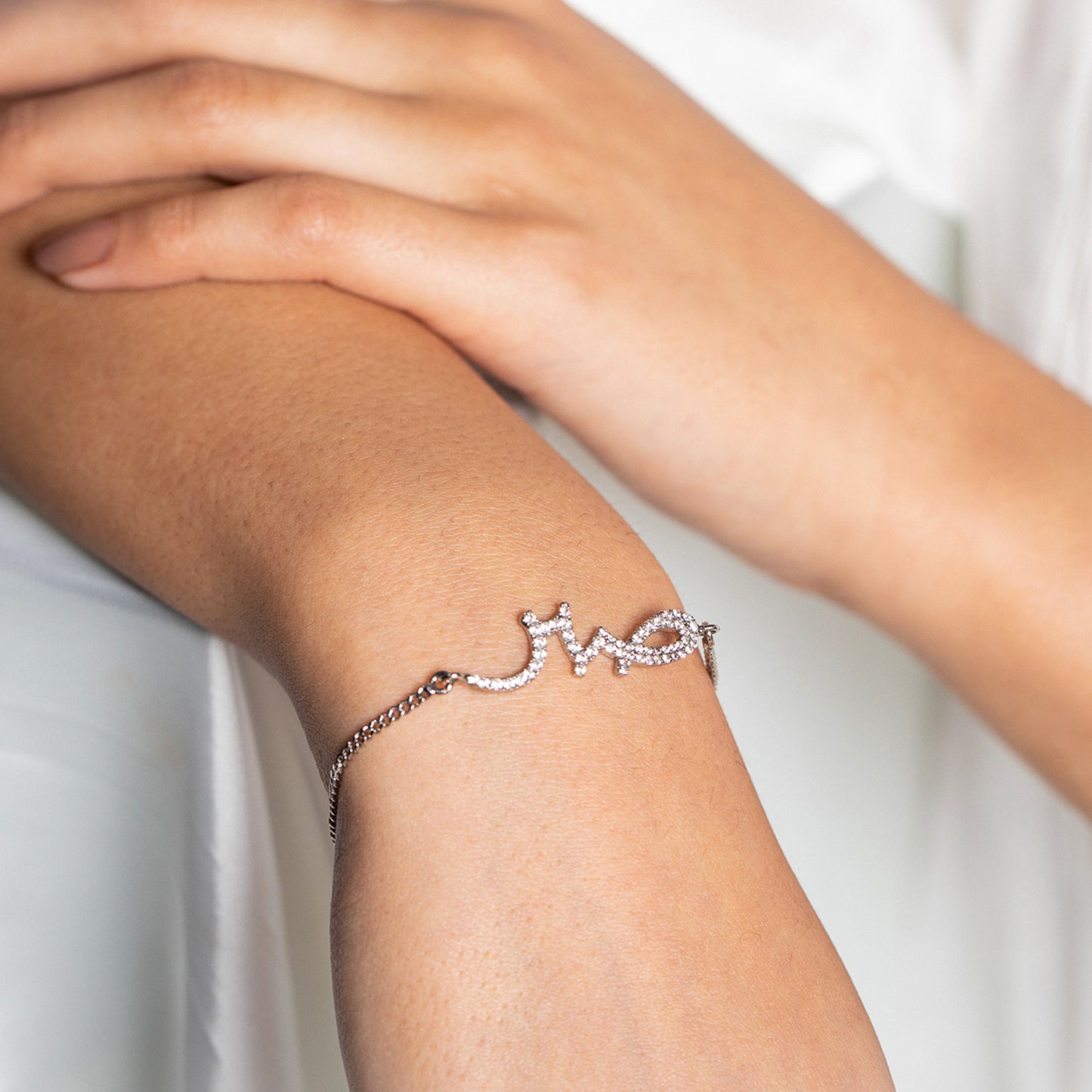 Arabic Script Hope- Amal Bracelet, Silver